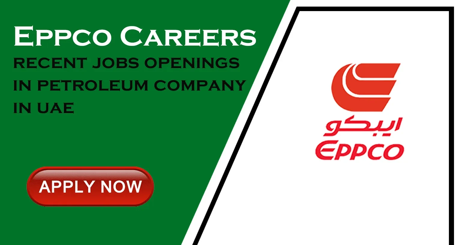 EPPCO Career Openings in UAE
