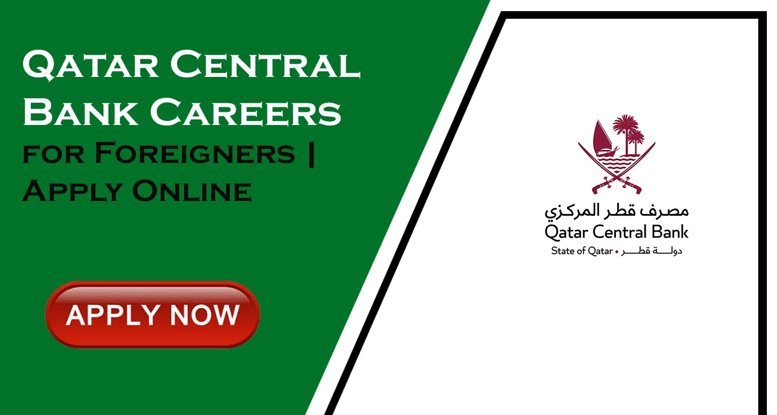 Qatar Central Bank Vacancies for Freshers